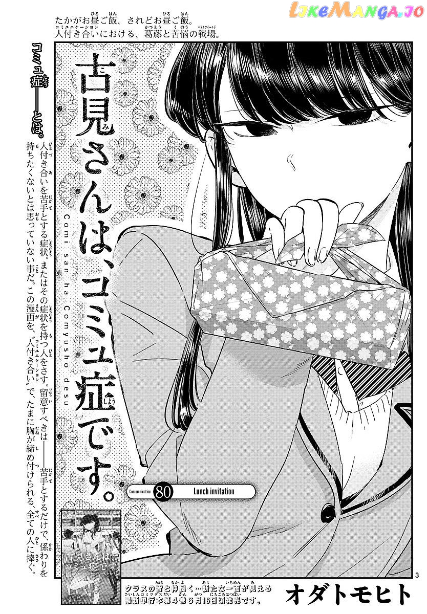 Komi Can